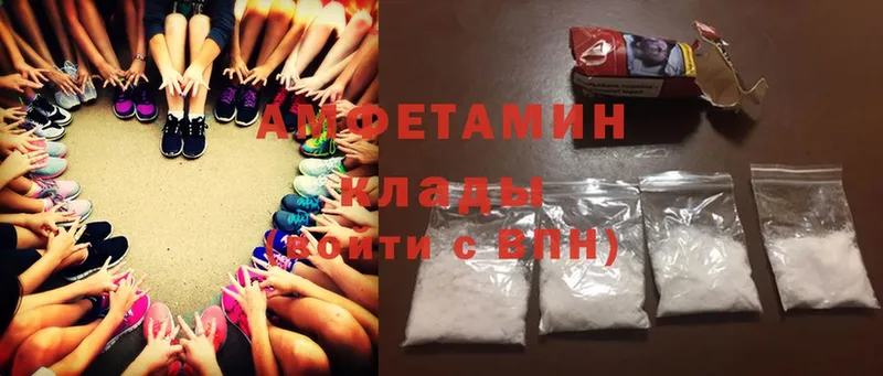 Amphetamine 97%  Кулебаки 