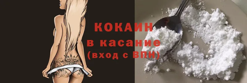 где можно купить   Кулебаки  Cocaine Боливия 