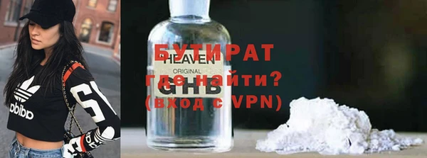 mdma Богданович